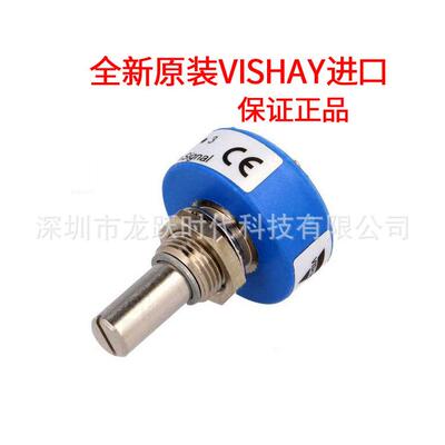 357B0102MXB251S22 357B0502MXB251S22 VISHAY1转导电塑料电位计