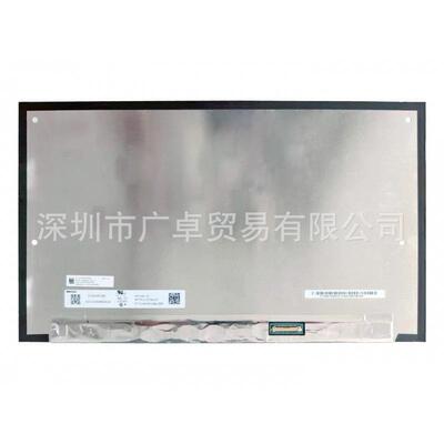 N133HCE-G63 13.3寸笔记本液晶显示屏幕