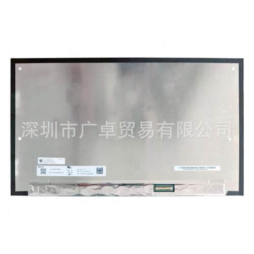 N133HCE-G63 13.3寸笔记本液晶显示屏幕