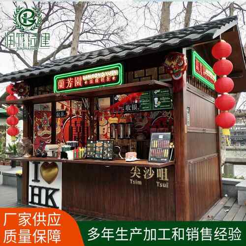 家用户外景观亭装饰竹房子竹木别墅整体建筑商业街广场竹售卖亭
