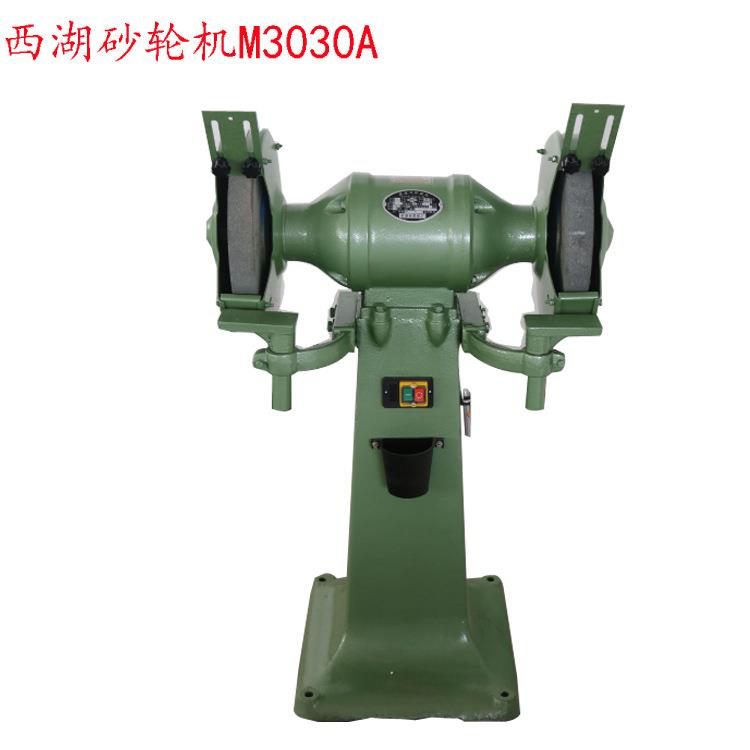 西湖M3030A重型300/350mm多功能落地立式砂轮机全铜电机