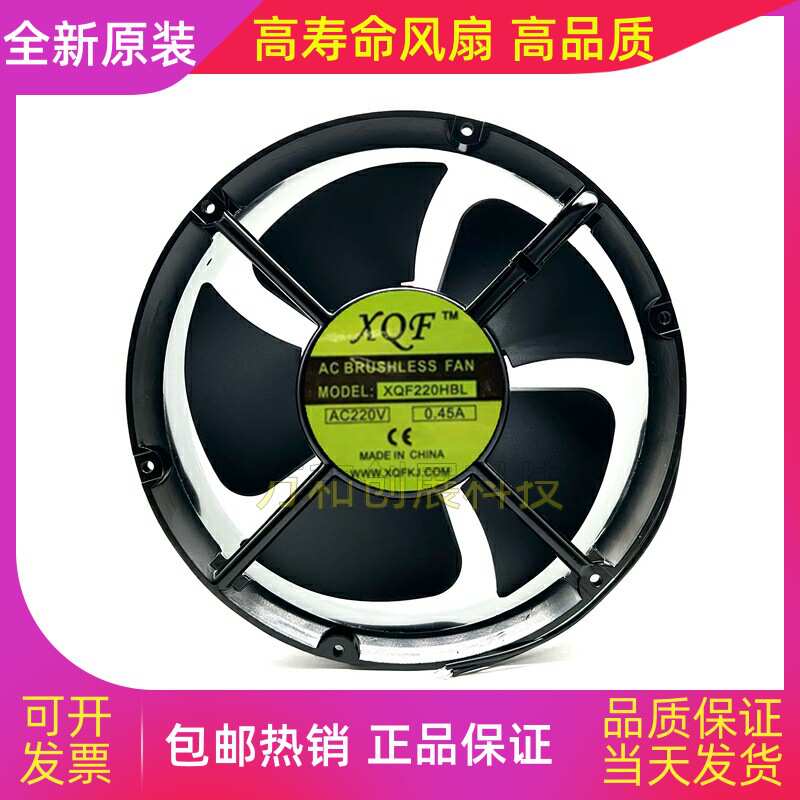 正品轴流风机 QX22060HBL2 220/240V散热风扇 KA2206HA2