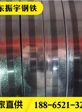 山东Q235B热镀锌带钢生产厂家 0.8*30 热镀锌Q195镀锌带钢现货