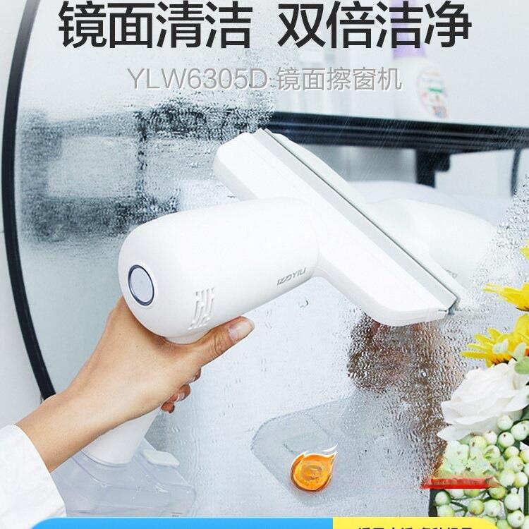 包邮亿力擦玻璃神器擦窗机器人无线家用电动擦窗户擦窗器镜面清洗
