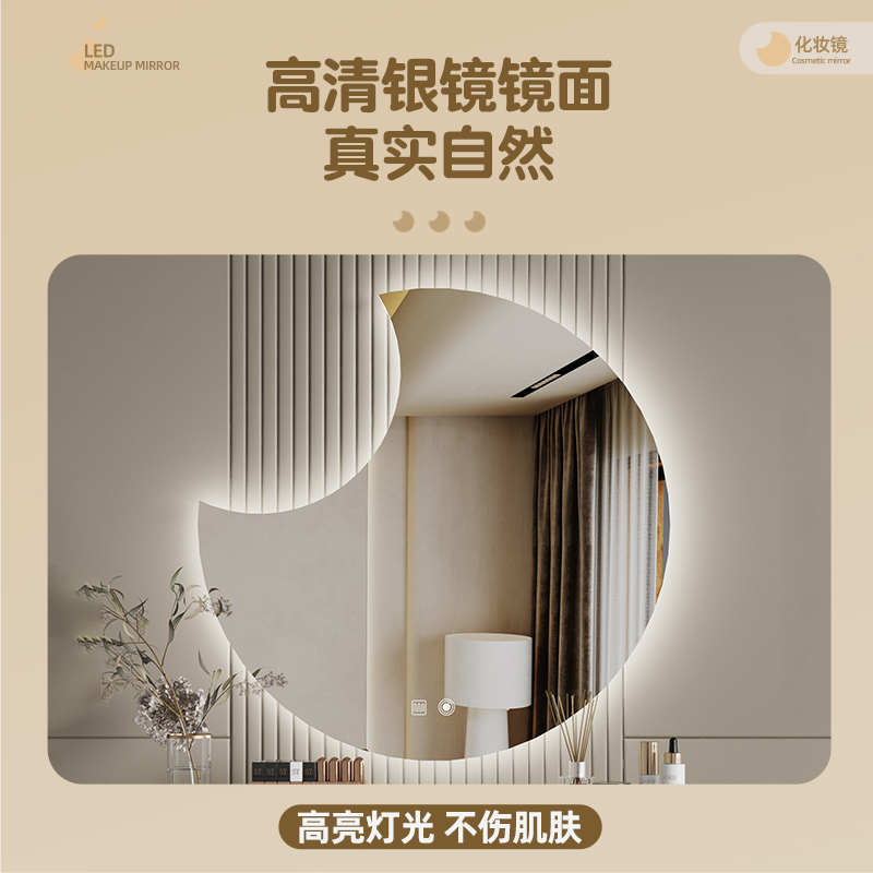 化妆镜台式桌面智能led大梳妆镜壁挂式主卧室贴墙梳妆台镜子带灯