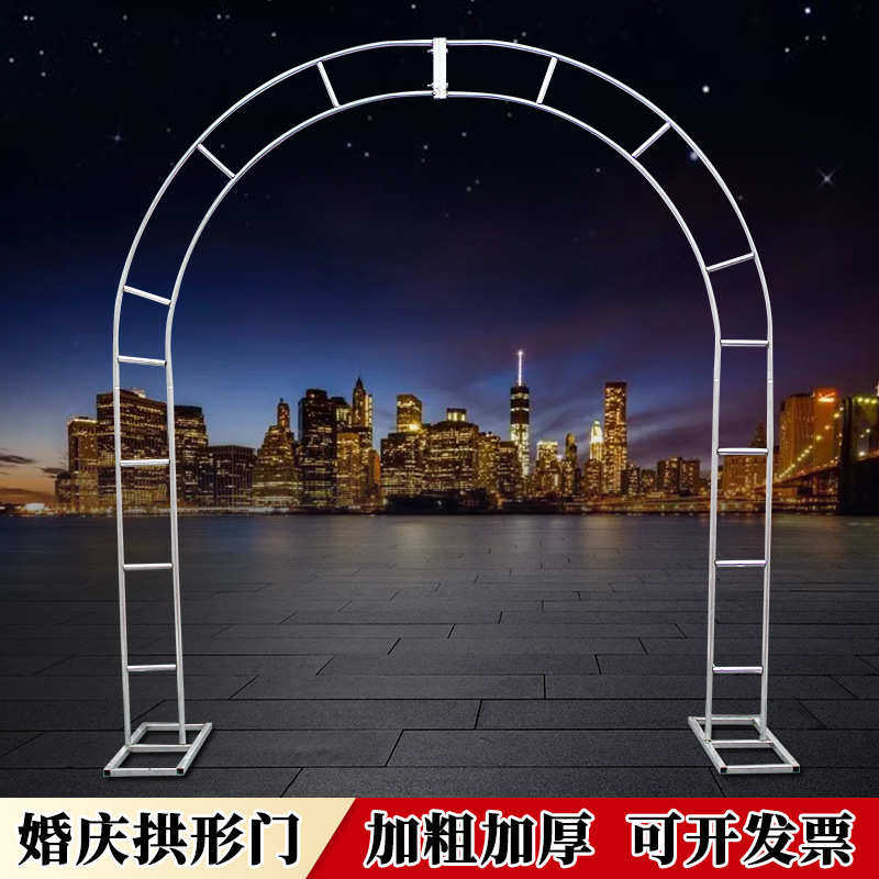 婚庆铁艺双杆拱门架子舞台布置T台扎花门婚礼场景装饰背景门型架,居家布艺,居家婚庆拖鞋,淘宝优惠券,粉丝福利购,淘宝优惠卷