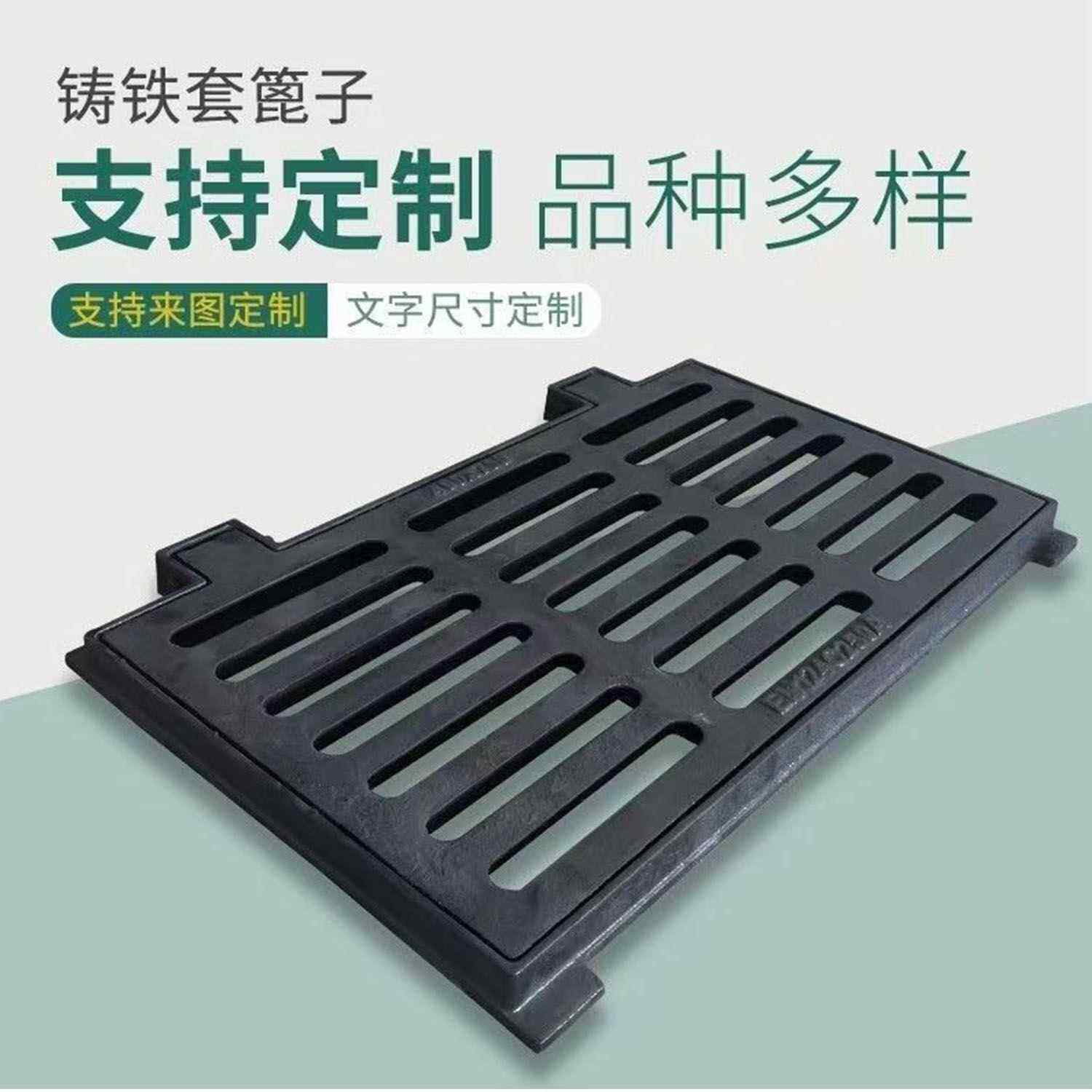 球铸雨水篦子井盖带底座子盖板正方铁形铸铁长墨方形287篦下水道