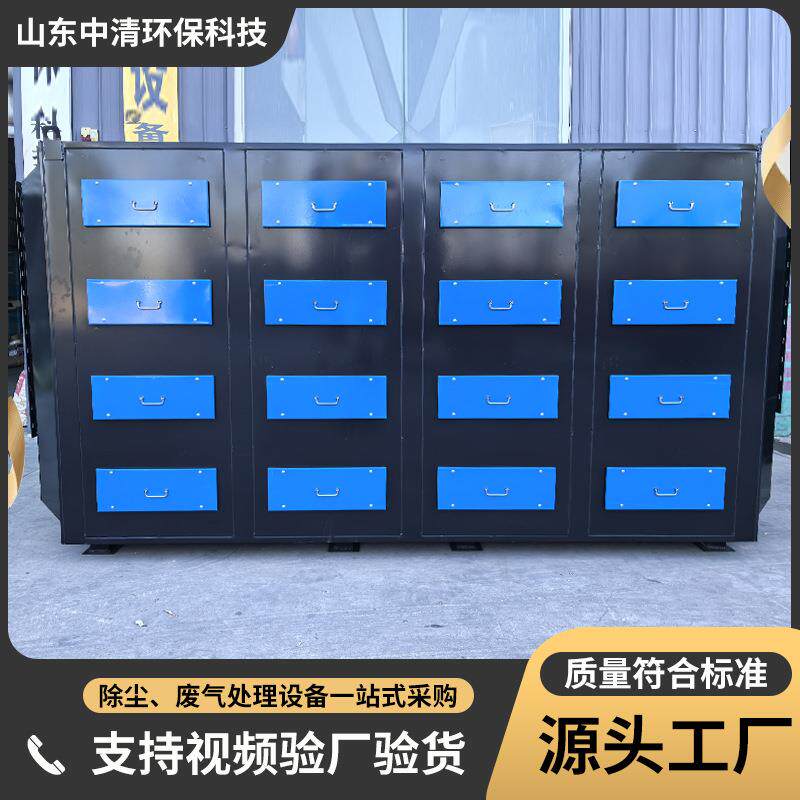 厂家定制二级活性炭吸附箱PP板不锈钢碳钢板废气处理环保箱抽屉式