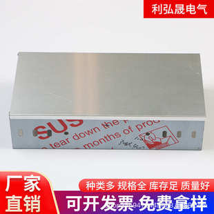 铝合金桥架桥架大式201托梯盘式桥架跨距防火桥架槽式电缆