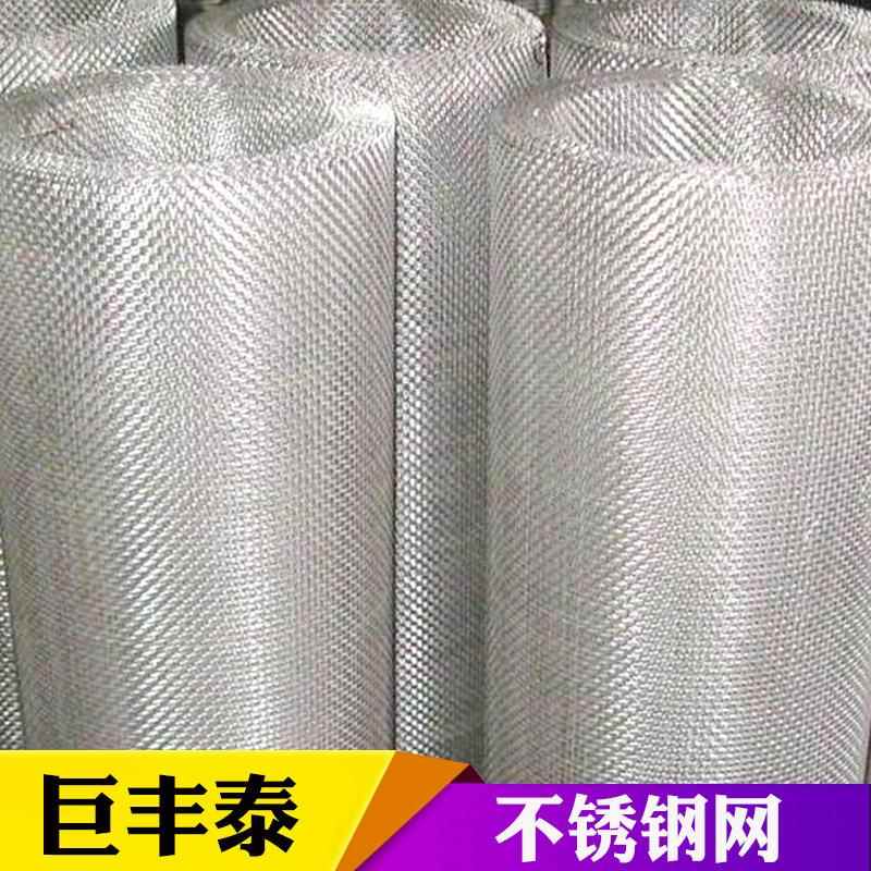 不锈钢网不锈钢过滤网不锈钢编织网不锈钢电焊网油漆过滤网