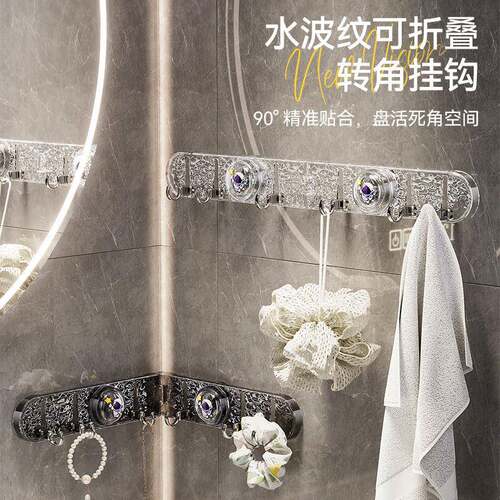 新款太空人排钩连拍可折叠浴室皮筋挂钩厨房卫生间毛巾挂钩架粘钩