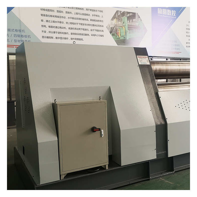 万能卷板机 W12-30X1500数控四辊卷板机 卷圆机 不锈钢自动卷板机