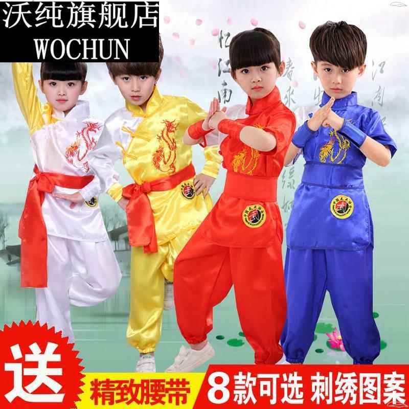 儿童武术服表演服装短袖少儿中国功夫练功服男女童幼儿舞蹈演出服