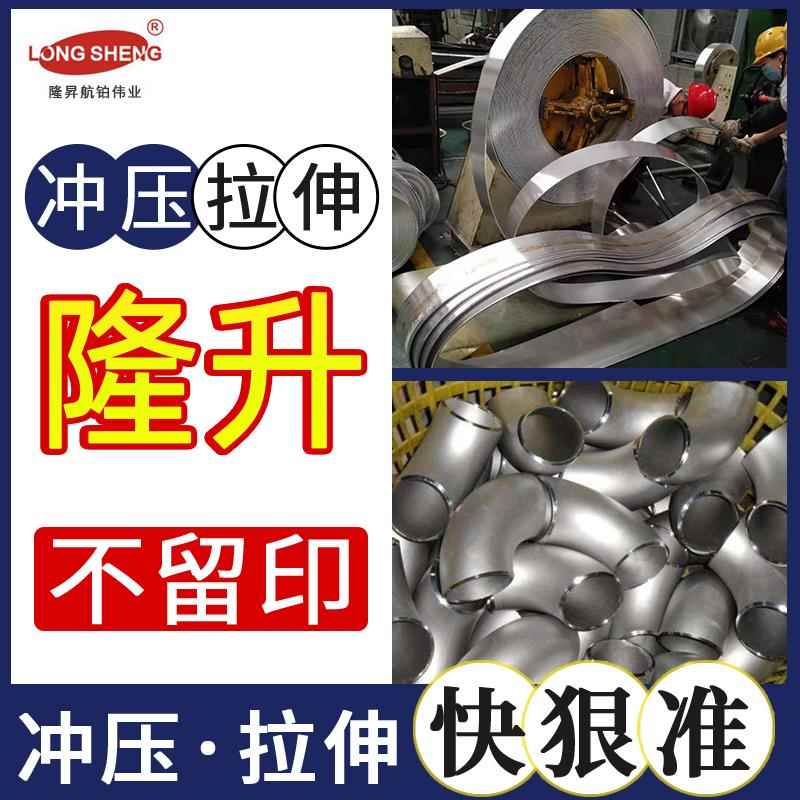 需定制快干挥发性冲剪油铝板冲压不锈钢硅钢片金属冲压拉伸油润滑