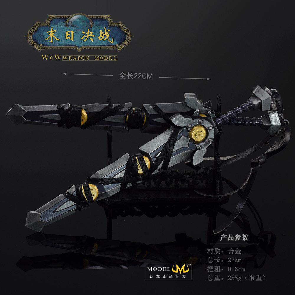 魔兽世界末日决战金属武器模型双手剑巫妖王周边桌面合金手办摆件