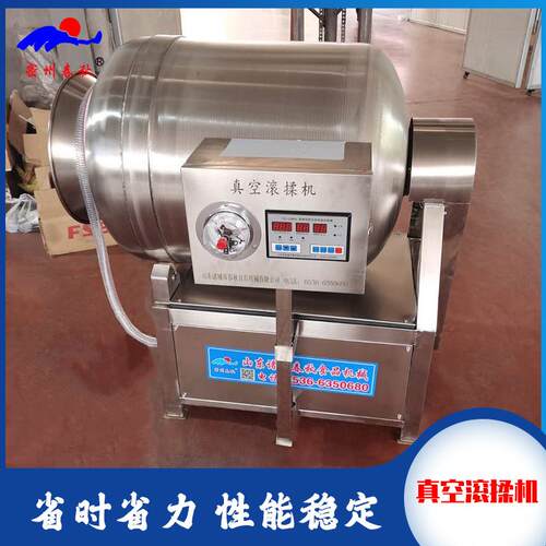 春秋变频调速真空滚揉机商用肉类咸菜快速腌制入味设备型号齐全