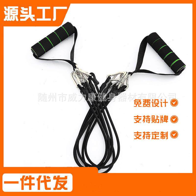 驰尚扩胸拉力器扩胸器背部肌肉拉力绳男士家用练臂力运动健身器材
