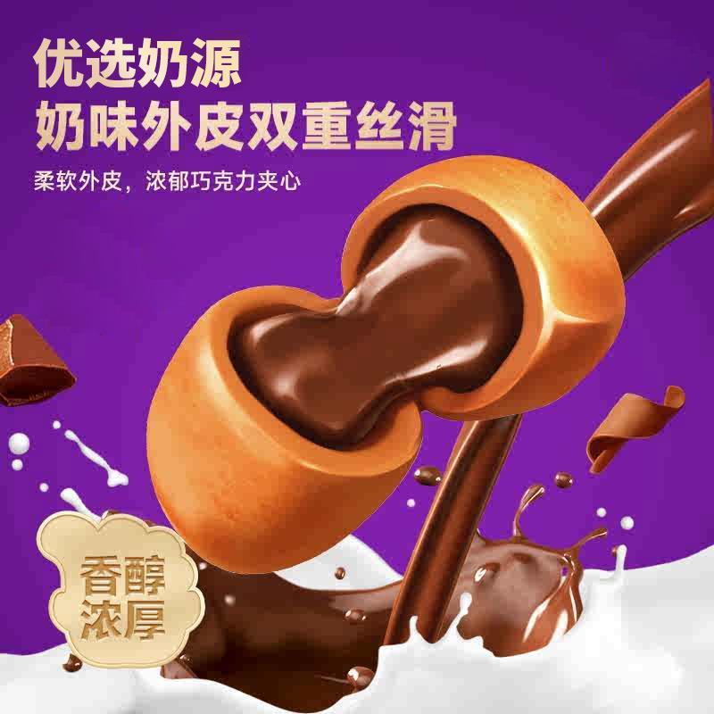 爆浆太妃糖巧克力夹心奶糖整箱喜糖散装网红婚庆糖果零食软糖