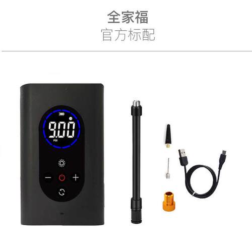 充车载气泵电动便携式打气筒汽车充气无线机智手持气泵打 数显能