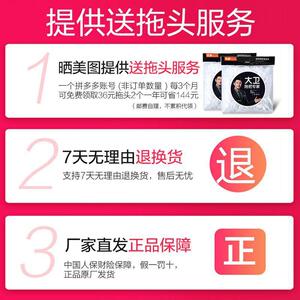 大卫拖把家用单桶旋转拖把桶自动免手洗拖布干湿两用懒人墩布拓朴