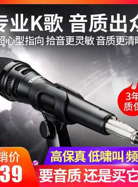 得胜TA60动圈有线话筒麦克风吉他弹唱K歌ktv唱歌户外音响声卡德胜