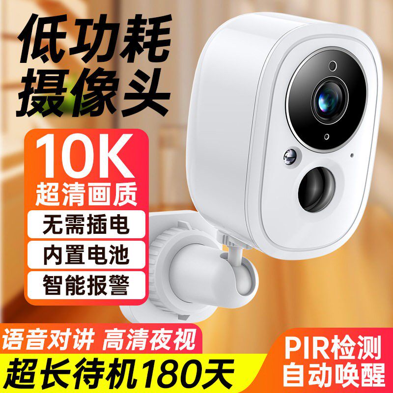 港澳台/海外用室内智能4G摄像头SIM插卡监视器家用香港ip cam境外