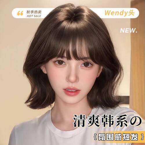【Wendy短发】假发女全头套隐形无痕彷真发新款网红整顶假发头套