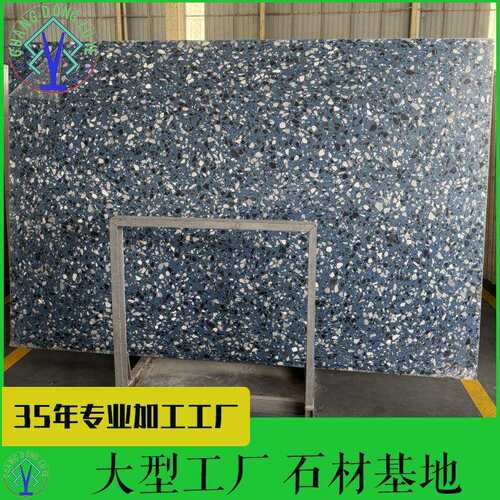 预制无机灰色水磨石楼梯踏步窗台板厨房石英石大板人造石台面
