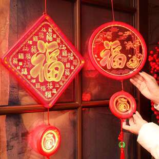 20福串26新年彩灯发光福字灯LED灯春节灯笼亚克挂力UVV吸盘灯字门