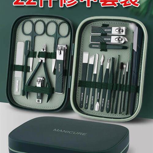 manicure set nail cutter Cuticle Nipper manicure指甲刀套组