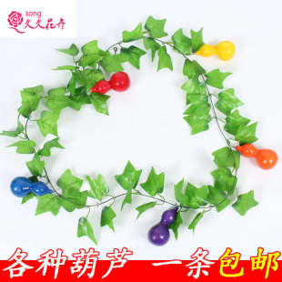 饰蔬菜空调水管道吊顶绿植物树叶绿叶 仿真葫芦藤条水果藤蔓假花装