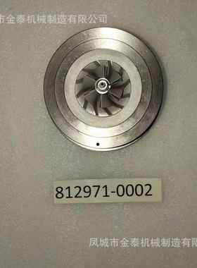 GT22V 增压器 机芯 812971-0002 812971-0007 798166-0007