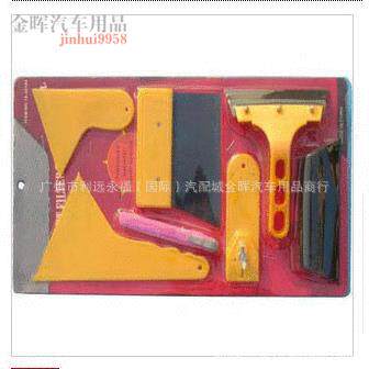 汽车玻璃贴膜工具套装车窗专业改色膜小刮板多用DIY组合套装7件套