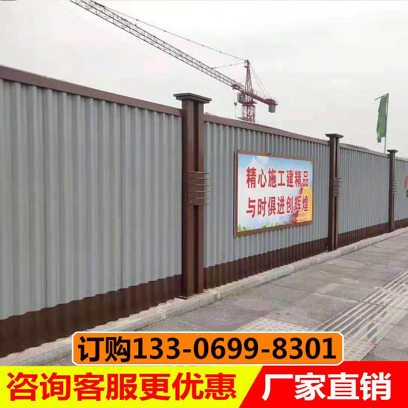 重庆B1移动声屏装配式彩钢围挡B2C2地铁道路施工护栏围栏铁皮挡板