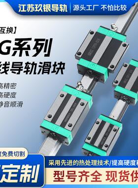 国产上银直线导轨滑块方轨HGH/HGW/HGR15 20 25 30 35 45 55 65CA