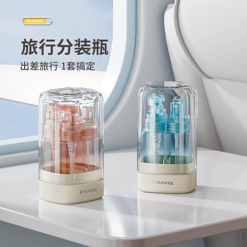 旅行多功能洗漱杯一体式分装瓶洗发水沐浴露漱口杯乳液瓶喷雾瓶