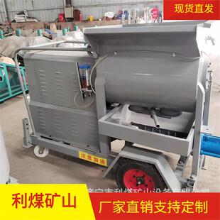 WD5000螺杆式 灌浆泵水泥砂浆锚杆注浆机聚苯颗粒灌浆泵搅拌一体