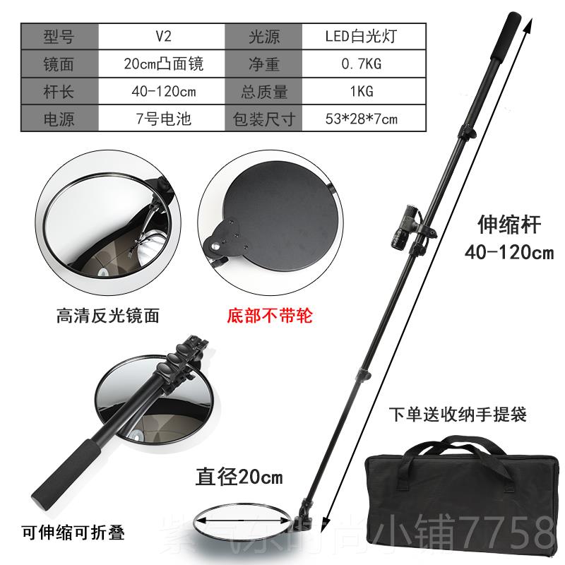 高档车检查镜V3便携伸缩反恐防爆顶安检仪底反光镜V2车探集装箱查