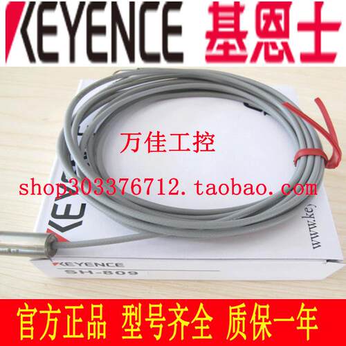SH-305 809 110S 114 108 全新原装正品基恩士KEYENCE接近传感器