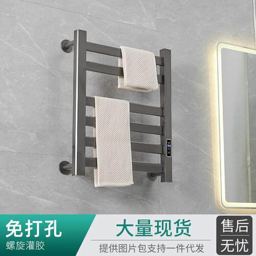 碳纤维电热毛巾架毛巾杆浴巾架家用卫生间衣物智能恒温烘干置物架