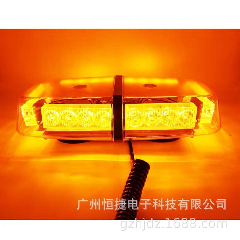 大功率24LED车顶高亮爆闪警示灯强磁铁吸顶巡逻频闪车顶灯