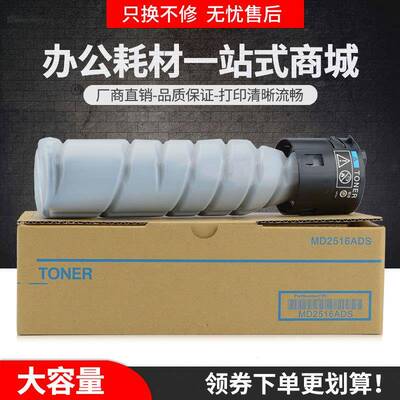适用柯尼卡美能达TN226粉盒Bizhub 7221i 7223i 7228i复印机墨盒