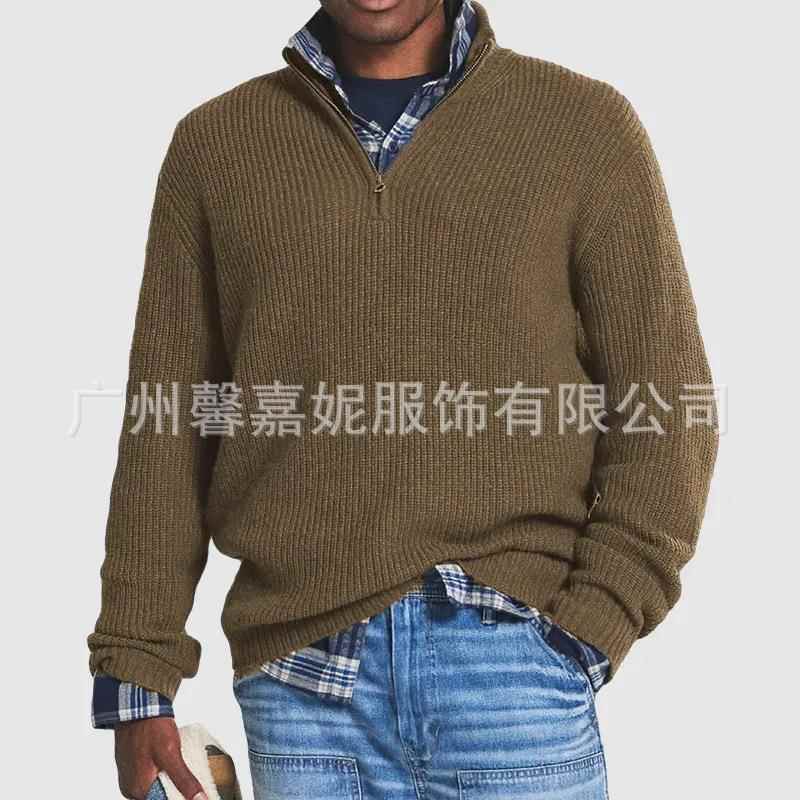 Men's Business Casual Loose Zipper Stand Collar Sweater