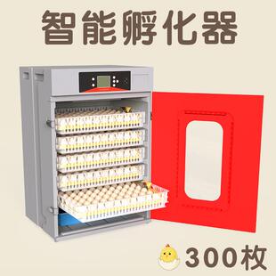 新款 1352枚三用机孵化出雏育雏一体智能家禽孵蛋器全 中国红300枚