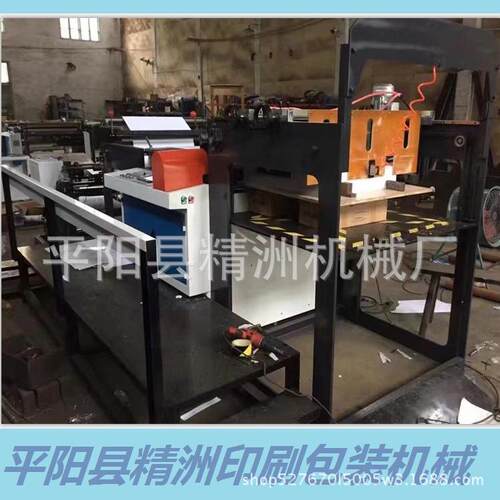 智能理纸高速横切机自动上料自动张力高速裁切智能理料智控