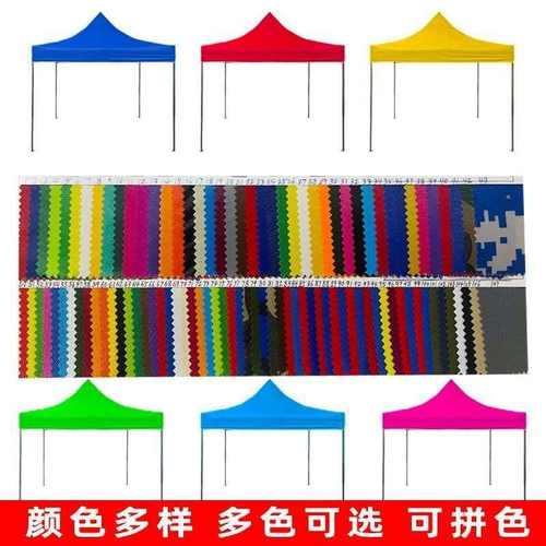 折叠帐篷户外遮阳棚可印LOGO3*3广告四角帐篷摆摊帐篷停车棚