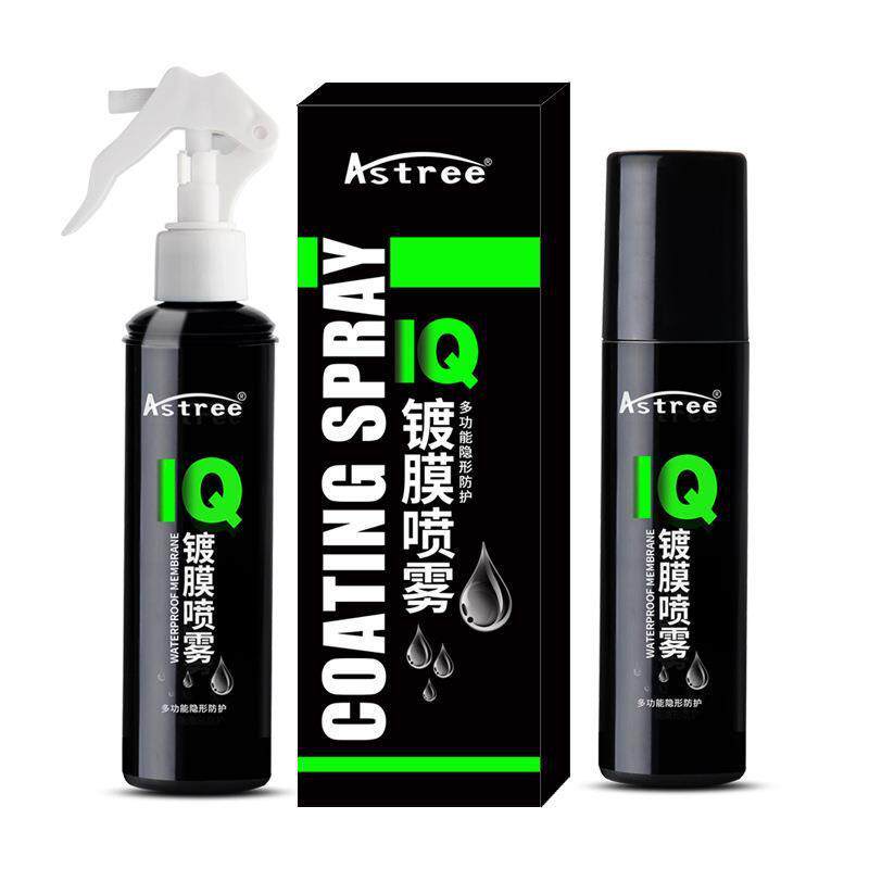 IQ汽车镀膜剂车漆镀膜喷雾套装其它园艺用品