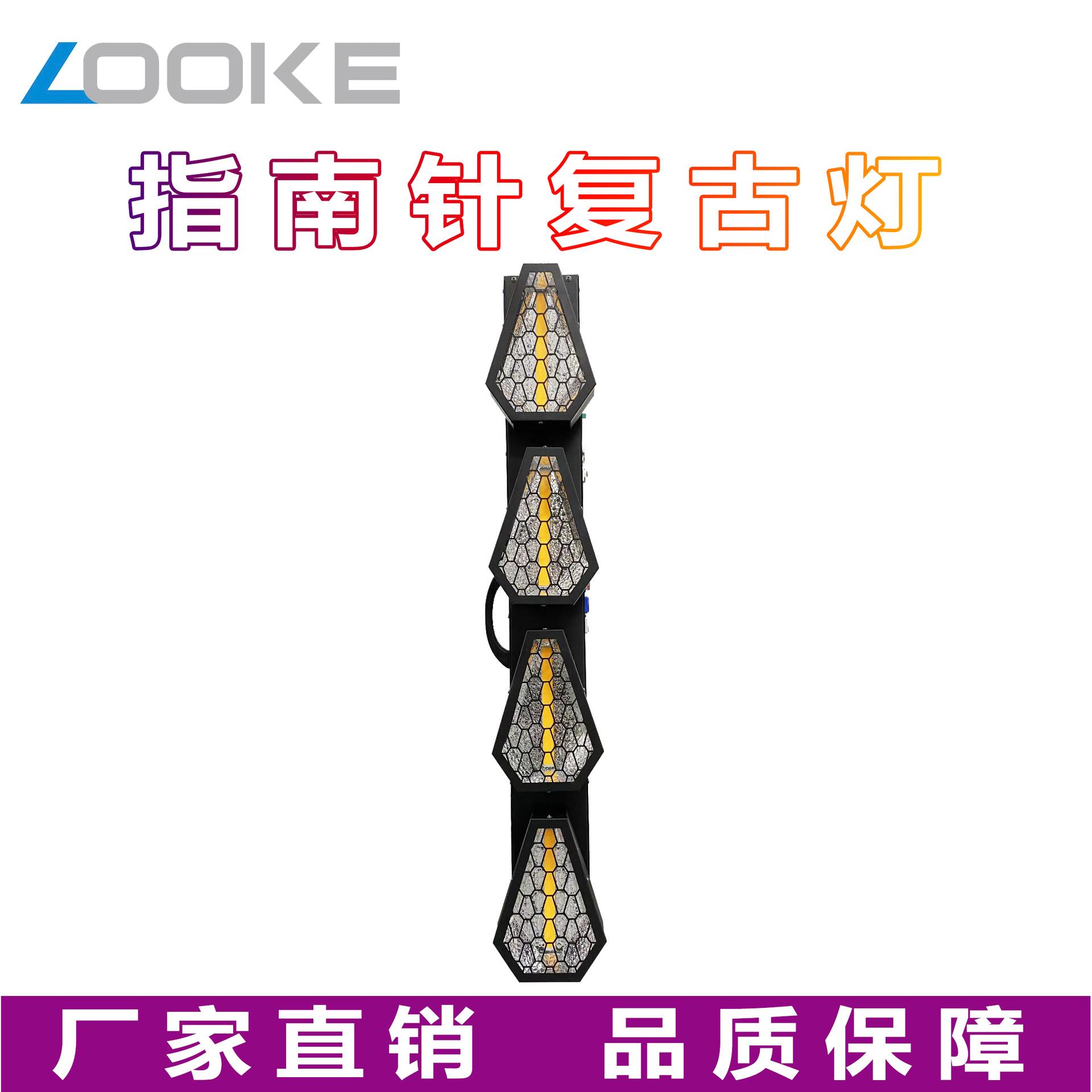 LED枫叶灯点控矩阵灯RGB带辅光氛围灯直播间背景灯光全彩RGB灯