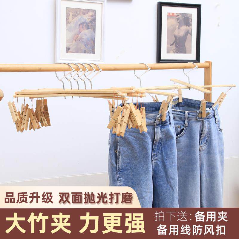 竹裤架裤夹家用衣架防霉4夹竹制多功能裤夹晾衣夹十字多夹晒被夹