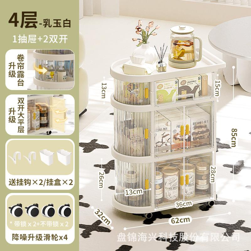 可折叠落地推车书桌收纳置物架